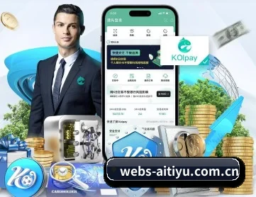 webs-aitiyu.com.cn APP
